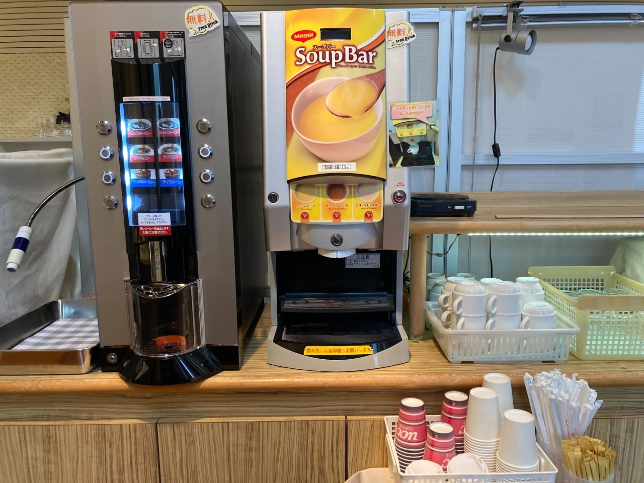 ウェルカムコーヒー、スープ